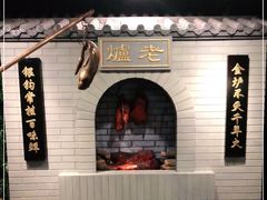 -北京全聚德(西客站店)