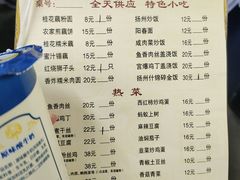 -粗茶淡饭(东关街店)