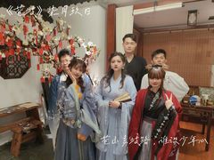 -叁拾壹丨浮世绘x壹拾叁沉浸演绎剧场