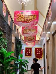 -芳朵美容养生SPA