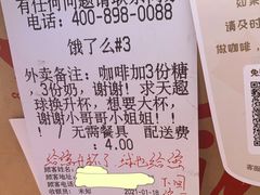 -Tims天好咖啡·贝果(东方广场店)