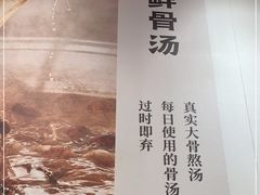 -小满手工粉(上海维璟广场店)