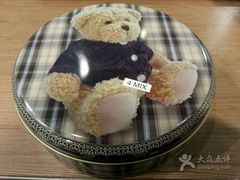 -珍妮曲奇聪明小熊(上环店)