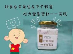 -红糖水都·女生特炖·中式滋补炖(北辰店)