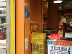 门面-朱記糯米蛋糕(千川百货店)