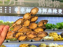-万记麻辣烫国展总店