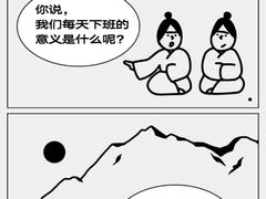 -下酒(华熙店)
