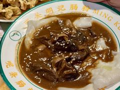 -西关明记肠粉(荔枝湾店)