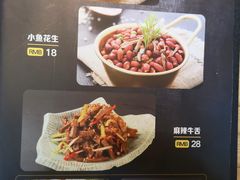 菜单-犟牛家·榴莲烤肉(五棵松店)