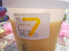 -7分甜(上海新天地广场店)