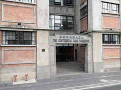 -上海四行仓库抗战纪念馆