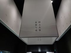 -上海崧泽遗址博物馆