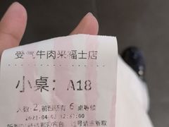 -受气牛肉·重庆耙牛肉(来福士店)