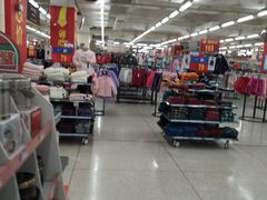 -沃尔玛购物广场(鸿通城店)