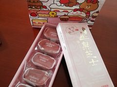 -好利来(槐中店)