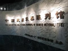 -中国民族乐器博物馆