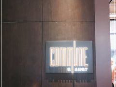 -悦全日餐厅·仁恒洲际酒店