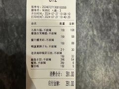 -梅飞酒家(名辉豪庭店)