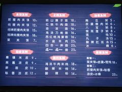 菜单-潼十三肉夹馍(东单店)