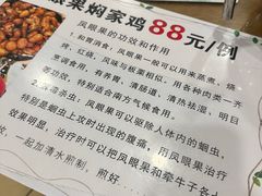 -大唐靓汤江门私房菜(景田店)