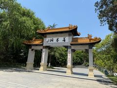 -善卷洞风景区