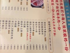 -聚宝源(西单店)