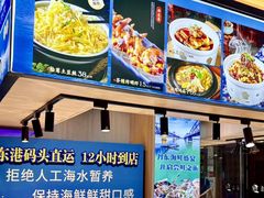 -渔娘渔家丹东海鲜(东直门店)