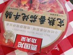 -西贝莜面村(上海百联西郊店)