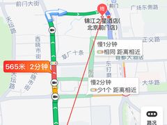 芥末鸭掌-全聚德(前门店)