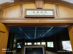 -旅顺博物馆