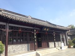 -梅园