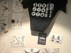 -参差咖啡(水果湖公园店)