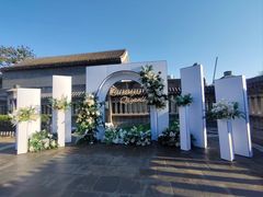 -卫鼎轩·曹公馆(鼓楼店)