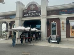 -白鹿原影视城