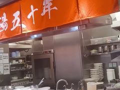 -味千拉面(上虞万和城分店)