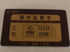 -华夏良子·足道SPA艾灸(金皇大厦店)