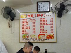 -金胜胖子牛肉锅贴(五福街店)