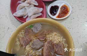 Beef Patty Crab Roe Noodles