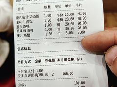 -瑞霖·隆江猪脚饭