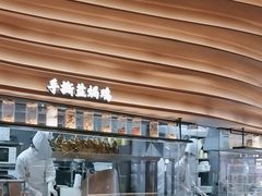 -客语客家菜(KKONE店)