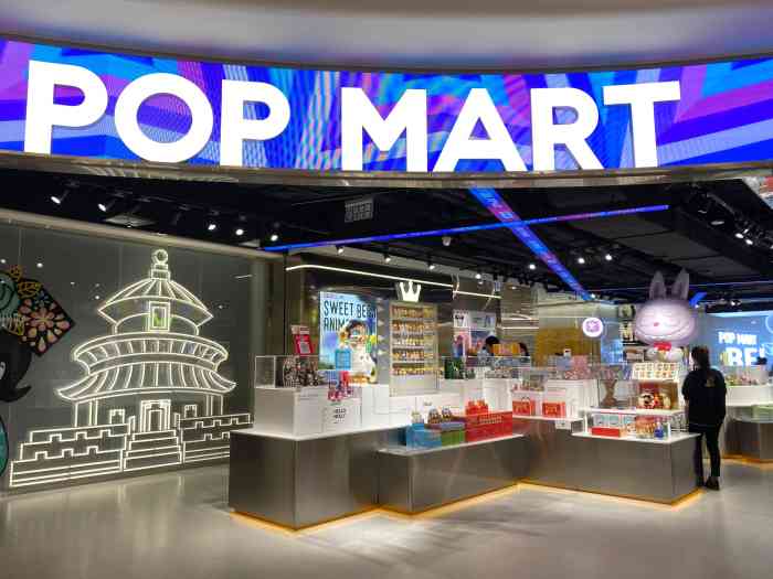 泡泡玛特popmart(王府井apm店)-"来逛街,看到我最喜欢的猫咪,继续剁手