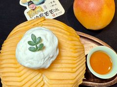 -重八牛府之小有名气(大望路店)