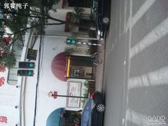 -UME影城(南京1912店)