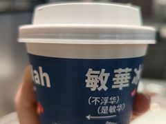 -敏华冰厅(平安金融中心店)