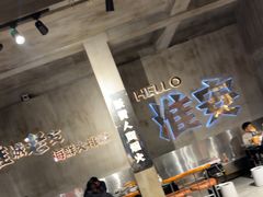 -淮城老友海鲜大咖龙虾烤吧(淮安店)