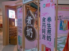 -鹏欣水游城