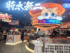 -世纪金源购物中心(远大路店)