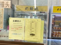 -奶酪魏(牛街总店)