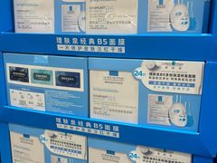 -山姆会员商店(上海浦东店)