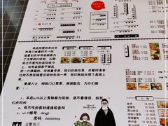 -鼎记瘦肉丸(寺后路店)